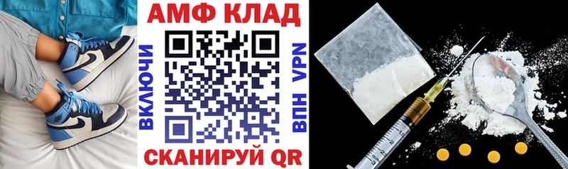 кракен tor  Дыгулыбгей  Amphetamine VHQ  наркота 