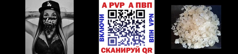 Alfa_PVP мука  даркнет состав  Дыгулыбгей  магазин  наркотиков 