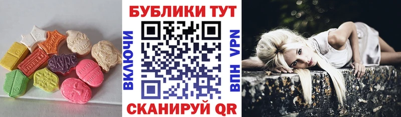 MEGA сайт  Дыгулыбгей  shop наркотические препараты  ЭКСТАЗИ 280мг 