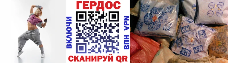 купить  сайты  Дыгулыбгей  Героин герыч 