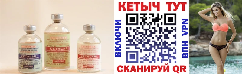 КЕТАМИН VHQ  продажа наркотиков  Дыгулыбгей 
