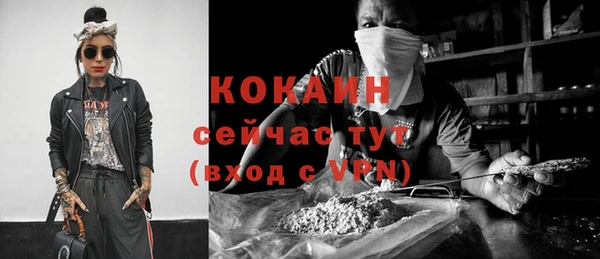 кокаин перу Надым