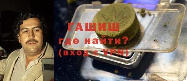 синтетический гашиш Навашино