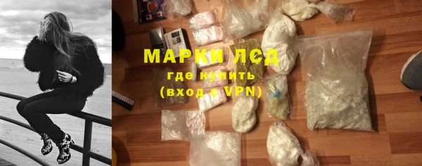 синтетический гашиш Навашино