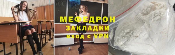синтетический гашиш Навашино