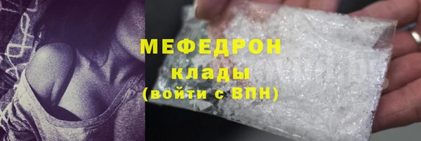 синтетический гашиш Навашино