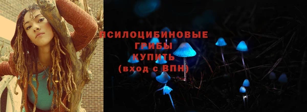 синтетический гашиш Навашино