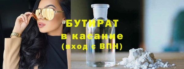 синтетический гашиш Навашино