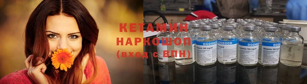 синтетический гашиш Навашино