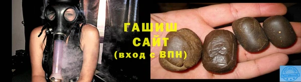 синтетический гашиш Навашино