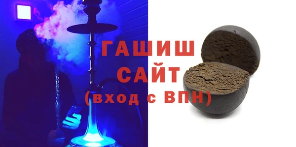 синтетический гашиш Навашино