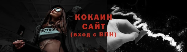 синтетический гашиш Навашино