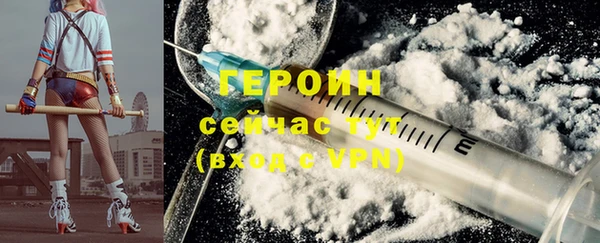 синтетический гашиш Навашино