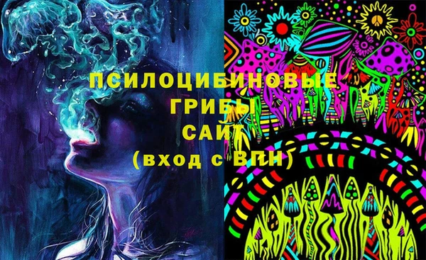 синтетический гашиш Навашино