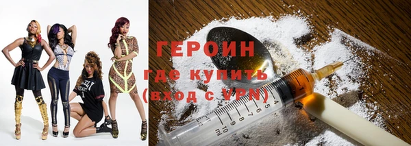 синтетический гашиш Навашино
