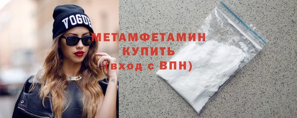 синтетический гашиш Навашино