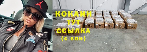 кокаин перу Надым