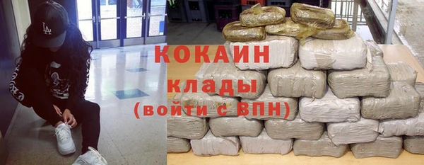 кокаин перу Надым
