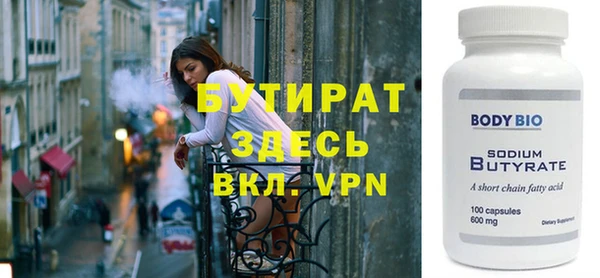 синтетический гашиш Навашино