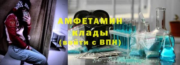 синтетический гашиш Навашино