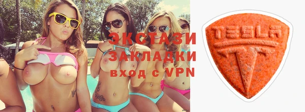 синтетический гашиш Навашино