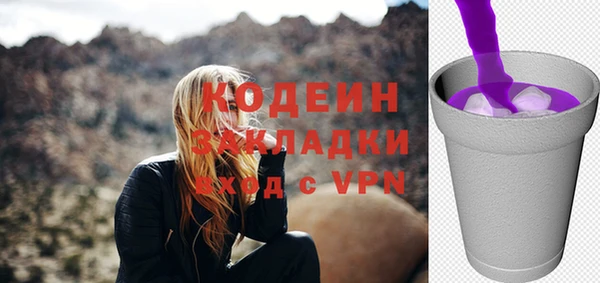 синтетический гашиш Навашино