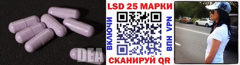 LSD-25 экстази кислота  Дыгулыбгей 
