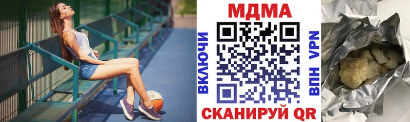 МДМА VHQ mega зеркало Дыгулыбгей где купить наркоту