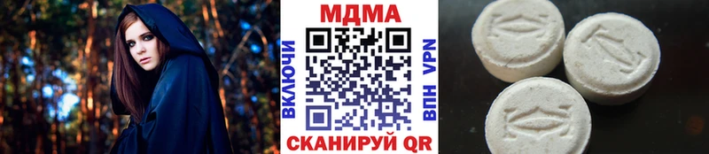 MDMA Molly Дыгулыбгей