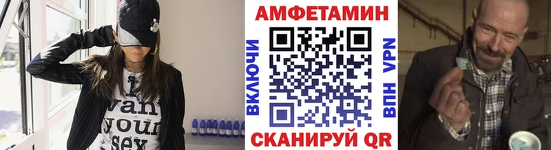Первитин мет  Дыгулыбгей 