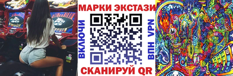 Марки 25I-NBOMe 1500мкг  Дыгулыбгей 
