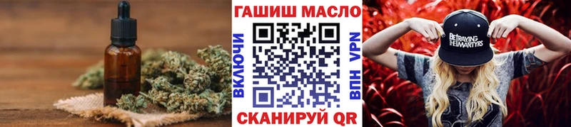 хочу наркоту  Дыгулыбгей  ОМГ ОМГ как войти  ТГК жижа 